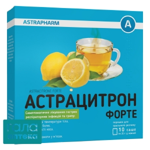 Астрацитрон Форте