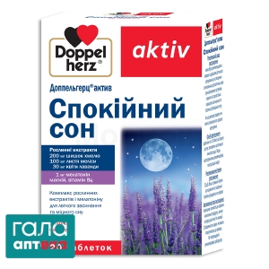 Доппельгерц актив спокойный сон