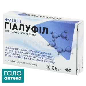Гіалуфіл