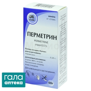 Перметрин