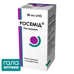 Росемід