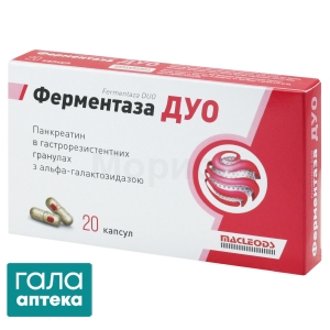 Ферментаза дуо