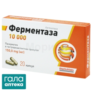 Ферментаза