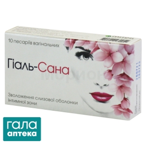 Гіаль-сана