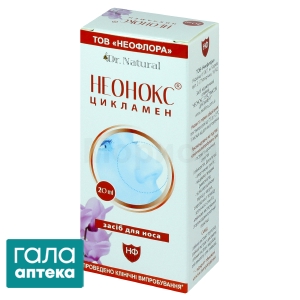 Неонокс з екстр. цикламену кап. 20мл