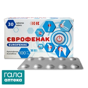 Єврофенак