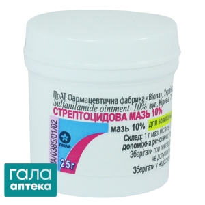Стрептоцидовая мазь