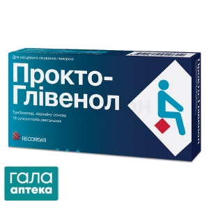 Прокто-гливенол