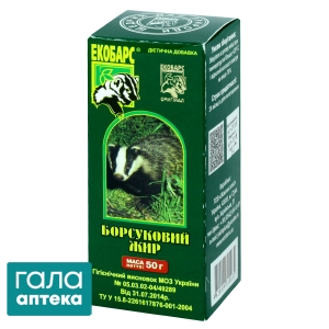 Барсучий жир