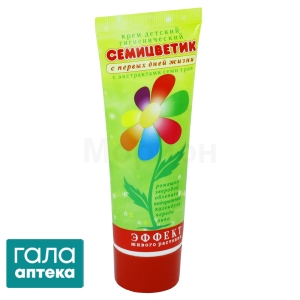 Крем детский Семицветик