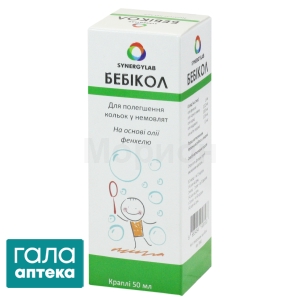 Бебикол