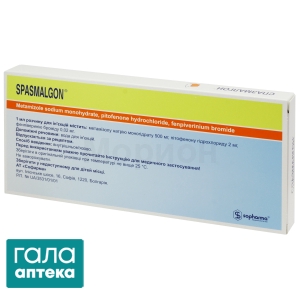 Спазмалгон