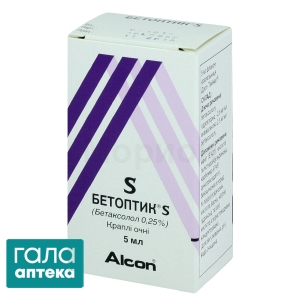 Бетоптик S