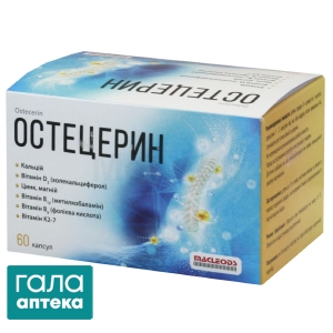 Остецерін