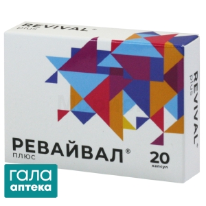Ревайвал плюс