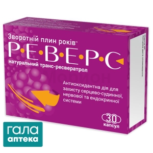 Реверс