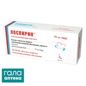Лоспирин
