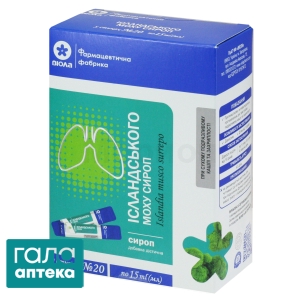 Ісландського моху сироп