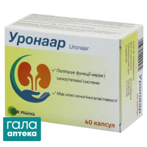 Уронаар