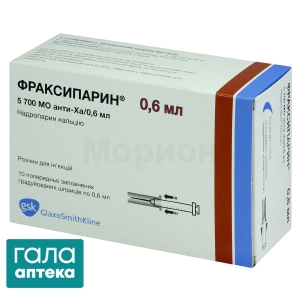 Фраксипарин