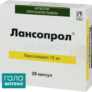 Лансопрол капсули по 15 мг №28 (14х2)