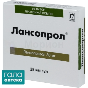 Лансопрол