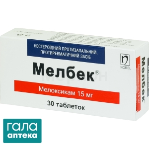 Мелбек