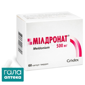 Мілдронат