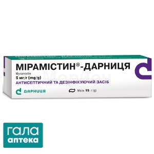 Мирамистин
