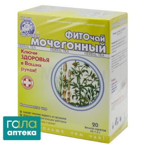 Фіточай сечогінний