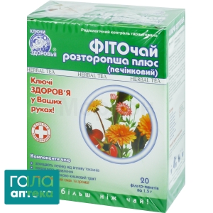 Фіточай Розторопша плюс