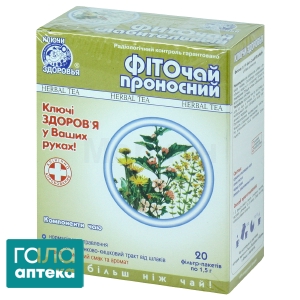 Фіточай Послаблюючий