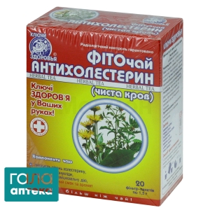 Фіточай Антихолестерин