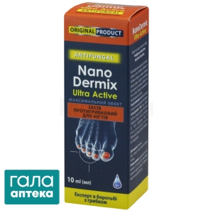 Нанодермікс ультра актив для нігтів від грибка