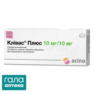Кливас Плюс