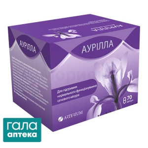 Аурілла