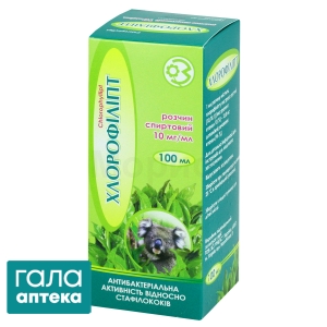 Хлорофиллипт