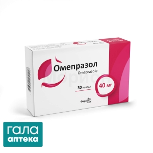 Омепразол