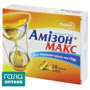 Амизон макс