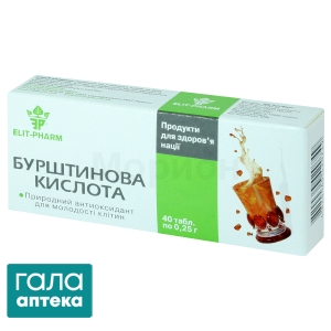 Янтарная кислота