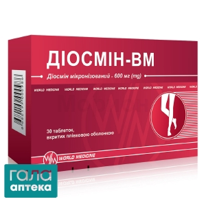 Диосмин-ВМ