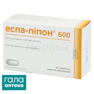 Эспа-липон