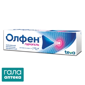 Олфен гідрогель