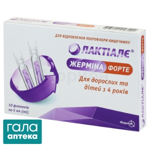 Лактиале Жермина Форте