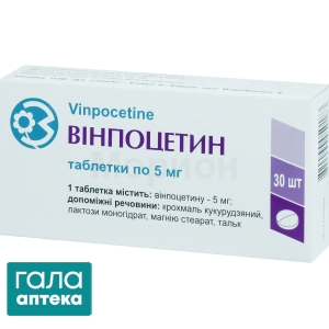 Винпоцетин