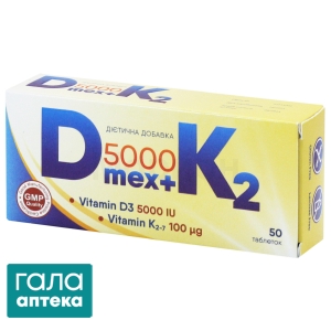 Д Мекс 5000 + К2