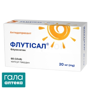Флутісал