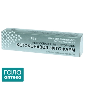Кетоконазол