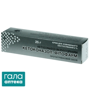 Кетоконазол
