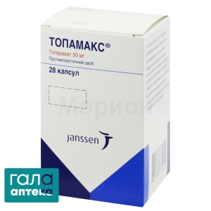 Топамакс